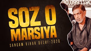 Soz O Marsiya | Ali Akhtar Rajeti | 19 Muharram 2020 Shabbedari Sangam Vihar Delhi