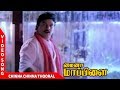 Chinna Chinna Thooral Video Song | Senthamizh Paatu Tamil Movie | SPB | Anuradha | சின்ன சின்ன தூரல்