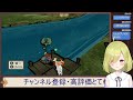 【大神 絶景版】 2　村を見て回ろう【ネタバレ注意 男声美少女vtuber】