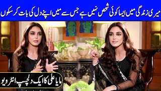 I Don't Have Any Special Person In My Life | Maya Ali Interview | Celeb City Official | SC2T