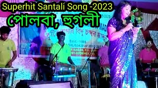 Santali video song by Rimi, Polba, Hooghly -2023