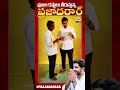 ప్రజల కష్టాలు తీరుస్తున్న ప్రజాదర్బార్.. naralokesh prajadarbar naralokeshforpeople