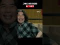 카지노│예의 없는 행동은 참지 않는 차무식 최민식