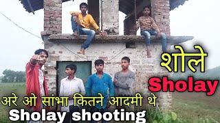 " kitne Aadmi The" Super famous dialogue from Sholay movie scene || कितने आदमी थे || शोले मूवी