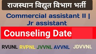 RVUNL commercial assistant II counseling update | jr assistant joining update | rvunl ldc update