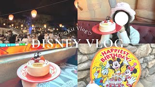 〔DisneyVlog〕真冬の誕生日ディズニーランド🎂❄️ブルーバイユーで贅沢コース料理🏴‍☠️✨誕生日ディズニーでしたいこと6選！誕生日ケーキ,フォト,サプライズ｜社会人の日常,都内OLの日常