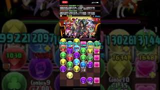 [パズドラ]日版pad 超絶ハロウィンSPラッシュ！LvEX ※需先通關「ハロウィンSPチャレンジ！」才會出現此地下城