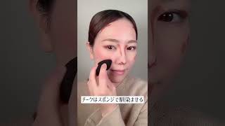 リップのみでほぼフルメイク。　#メイク動画 #メイク好き #リップメイク #リップスティック #リップ #口紅 #フルメイク