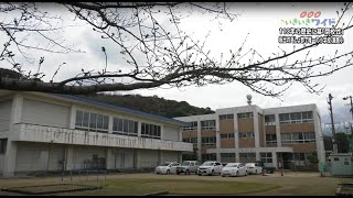 瀬居小学校 １１３年の歴史に幕