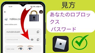 Roblox パスワードを確認する方法 (2023) |  Roblox ログイン パスワードを忘れた場合は、「Roblox ログイン パスワード」を参照してください。