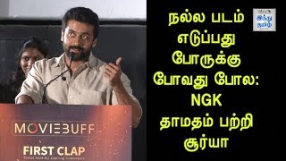Films need not release on Diwali, Pongal Festival dates: Surya about NGK Delay