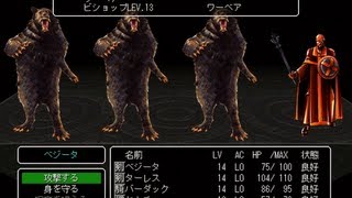 ウィザードリィ クロニクル を普通に実況プレイ part28