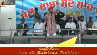 RANJIT BAWA | JATT DARDA PATWARI TON | LIVE PERFORMANCE AT  FARIDKOT 2015 |  FULL VIDEO HD