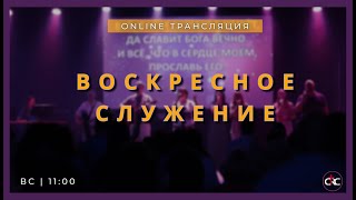 🔴 LIVE  2024.03.03 Торжественное служение