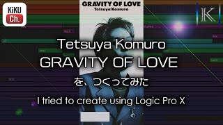 【DTM Cover】小室哲哉 Tetsuya Komuro / GRAVITY OF LOVE を、つくってみた【耳コピ・打ち込み】