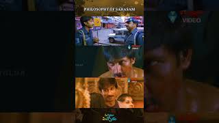 Philosophy of sahasam.. #chandrashekaryeleti #gopichand #tollywood #sahasam #adventure #trending