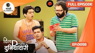 Dil Dosti Duniyadaari - Ep 58 - Sakhi Gokhale - Marathi Tv Serial - Zee5 Marathi Classics