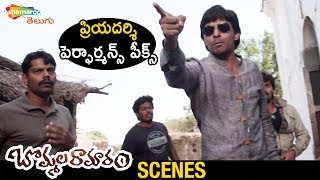 Priyadarshi SUPERB Scene | Bommala Ramaram Latest Telugu Movie | Priyadarshi | Shemaroo Telugu