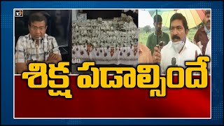 శిక్ష పడాల్సిందే | Victim Farmers Face to Face | Keesara MRO Nagaraju Bribe Case | 10TV News