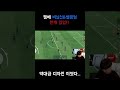 본계정에 신규 챔베 레알 선수 2명이나 영입 fc모바일 챔스 shorts