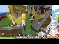 【minecraft】ホロ鯖ハードコアマイクラ開始！3日目ぺこ！【ホロライブ 兎田ぺこら】