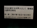 １５分でできるみ言訓読　平和を愛する世界人として　5