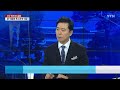 뉴스q 다시보기 2022년 04월 01일 ytn