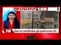 superfast 100 rajkot game zone high court weather updates breaking news