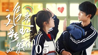 Episode 5: Ruffian boy falls in love with lively girl. [The Rainbow in Our Memory]