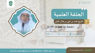 Halaqoh Ilmiah  Syaikh Muhammad Bin Ali Bin Hilal Al-Hudzali