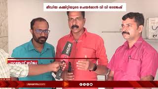 NTU ആണ് ഈ വർഷത്തെ സംസ്ഥാന സ്കൂൾ കലോത്സവത്തിന്‍റെ മീഡിയ വിഭാഗത്തിന് നേതൃത്വം നൽകുന്നത്