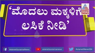 Dr. Amit Bhate: ಎರಡು ಡೋಸ್ ವ್ಯಾಕ್ಸಿನ್ ಪಡೆದವರು ಈ ವೈರಸ್ ನಿಂದ ಸೇಫ್ | Omicron Covid Variant