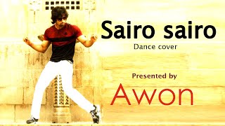 Sairo sairo by awon