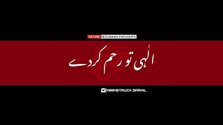 Mohabbat Dagh Ki Soorat || Ost Status || Pakistani Drama Song Status || BlackScreen WhatsApp Status