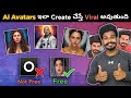 How To Make FREE Ai Avatar Instagram Trend 🔥| Telugu | Lensa alternate App Toonme for Ai Avatar Arts