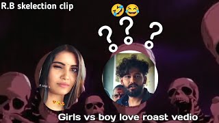 girls in love vs boys in love roast vedio skelectiong clip Subhash Chandra