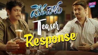 Devadas Teaser Response | Nani | Akkineni Nagaruna | YOYO Cine Talkies