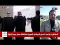 تفاصيل انطلاق مؤتمر الحوار الوطني السوري لمناقشة الأوضاع في البلاد