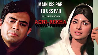 Main Iss Par Tu Uss Par - Song | Mohmmad Rafi \u0026 Lata Mangeshkar | Agni Rekha Movie | Bindu, Sanjeev