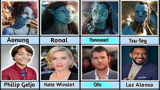 Avatar Way Of Water All Cast Comparison | Avatar 2 Cast|
