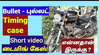 Bullet - புல்லட் டைமிங்கேஸ்ல என்ன இருக்கு ?