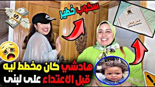 ها علاش يسرى بغات الحالة المدنية عندالناموسة ولبنى بالمو ضوع زنوبة0713591612