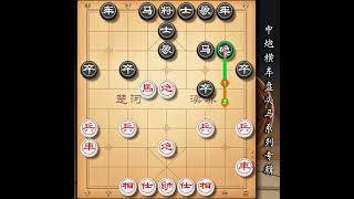 中炮横车盘头马易学易用，攻势凶猛且战术狠辣，乃是象棋新手必学的布局技巧与开局套路