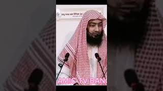 দুনিয়া চার ব্যক্তির জন্য, ৪থ ব্যক্তি।#islamicvideo #islam #islamic #islamicstatus #islamicshorts