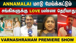 VARNASHRAMAM  Movie Special show | Sundaravalli Latest Speech | The Rooster news