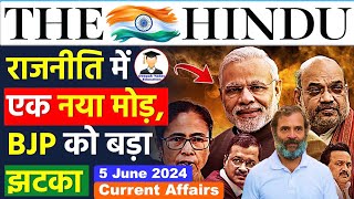 India Election 2024 Latest News | 05 June 2024 | The Hindu Newspaper Analysis | 5 June 2024 Affairs