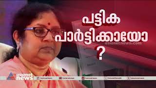 കോളേജ് പ്രിൻസിപ്പൽ നിയമനം;ആർ ബിന്ദുവിന്റെ ഇടപെടലിന് കാരണം ഭരണാനുകൂല സംഘടന| R Bindu