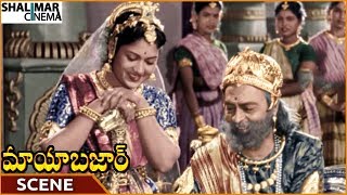 Mayabazar Movie || Savitri Playing Dice Game With Anjaneyulu || NTR, Gummadi || Shalimarcinema