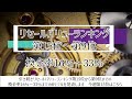 ロレックスリセールバリューランキング コンビ・金無垢編【2023年10月4週目】