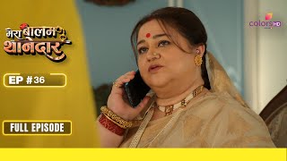 Mera Balam Thanedaar | मेरा बलम थानेदार | Episode 36 | 21 February 24